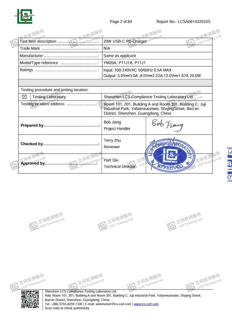 Foshan G-power Technology Co., Ltdcertification