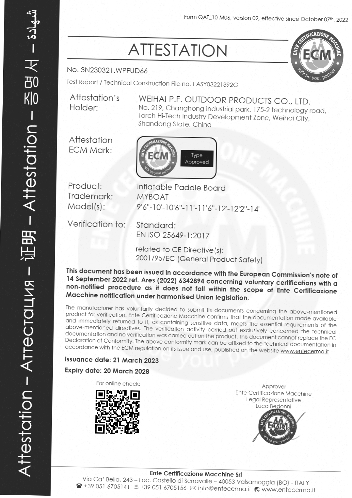 Suzhou Greetuo Outdoor Products Co., Ltd.certification