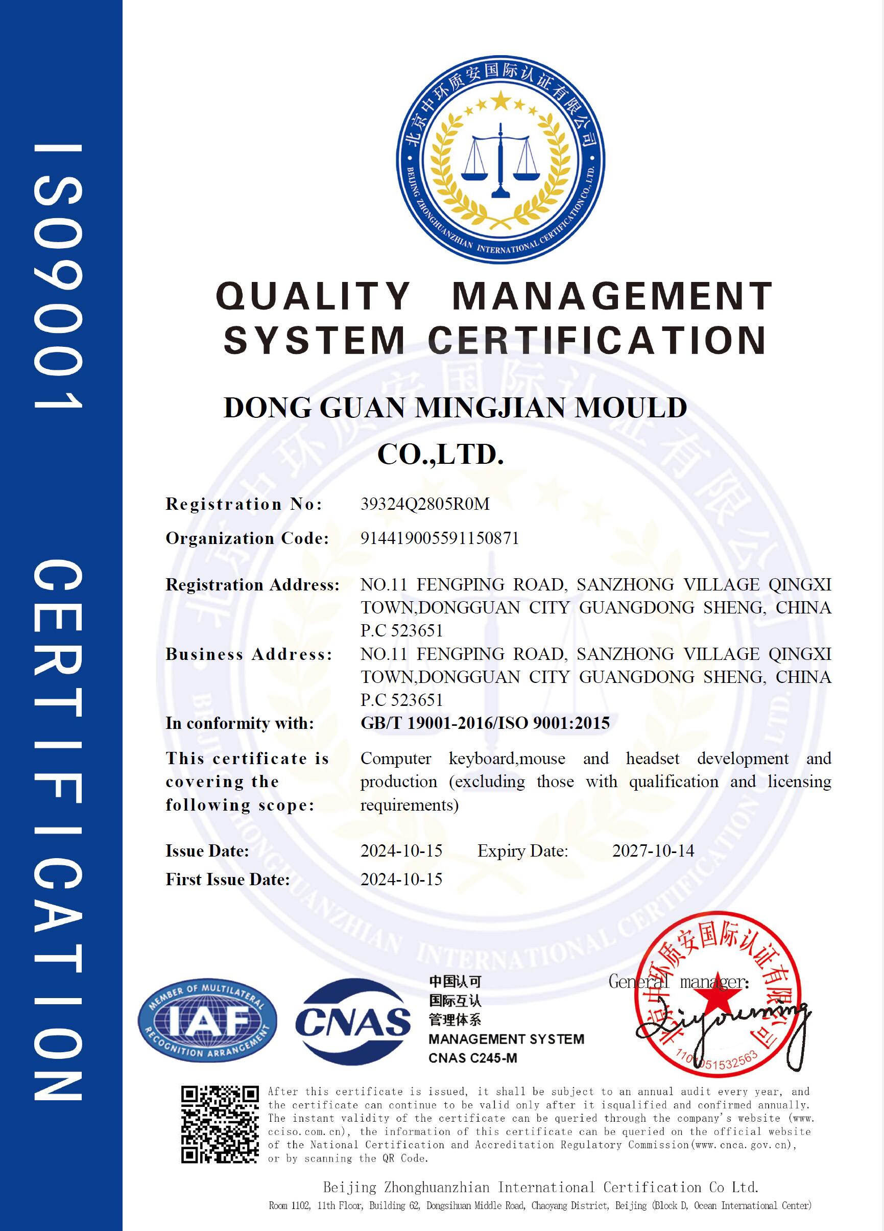 Shenzhen Keyceo Tech Co., Limitedcertification