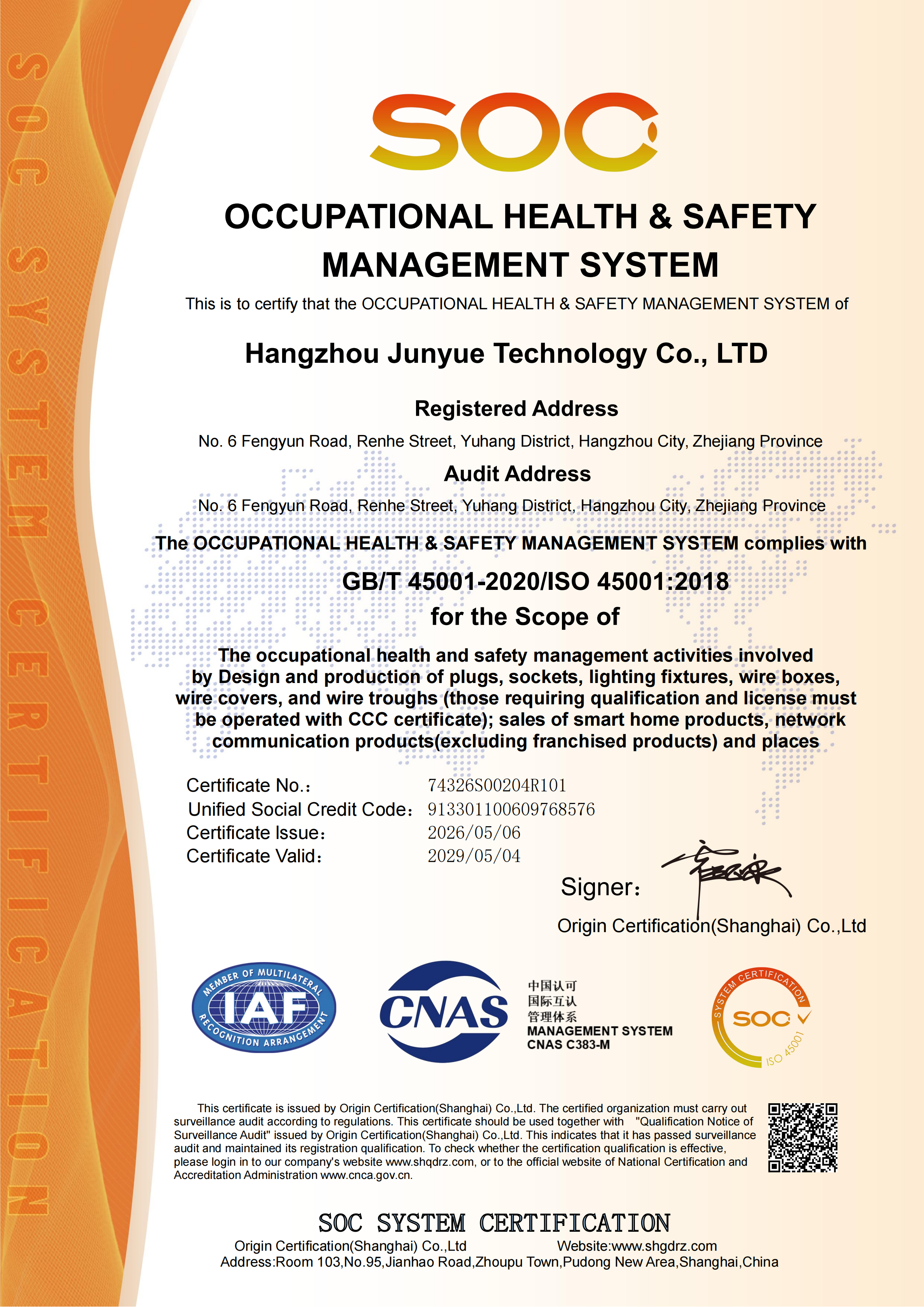 FURNIPOWER PTE. LTD.certification