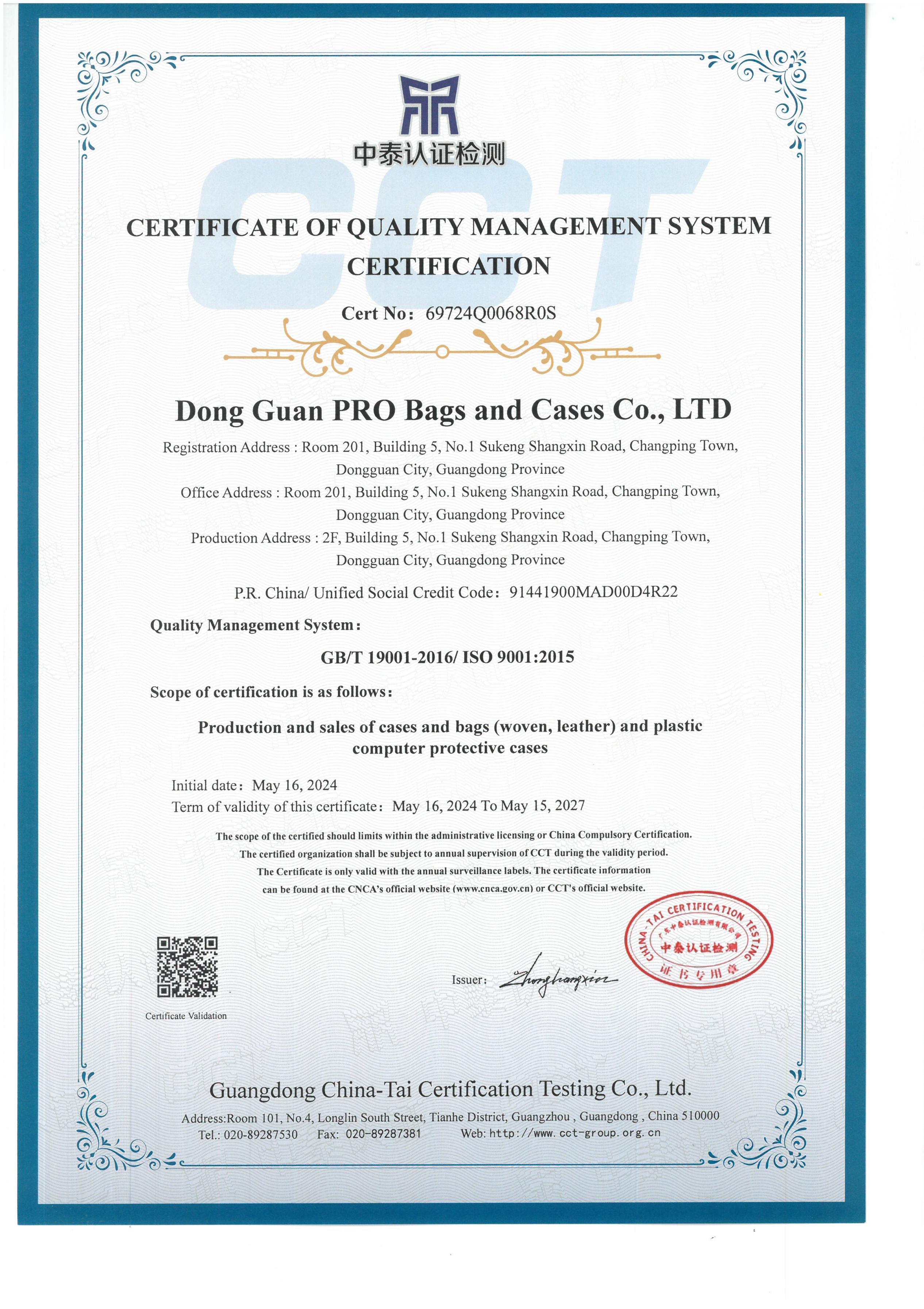 Dongguan Pro Bags And Cases Co. Ltdcertification