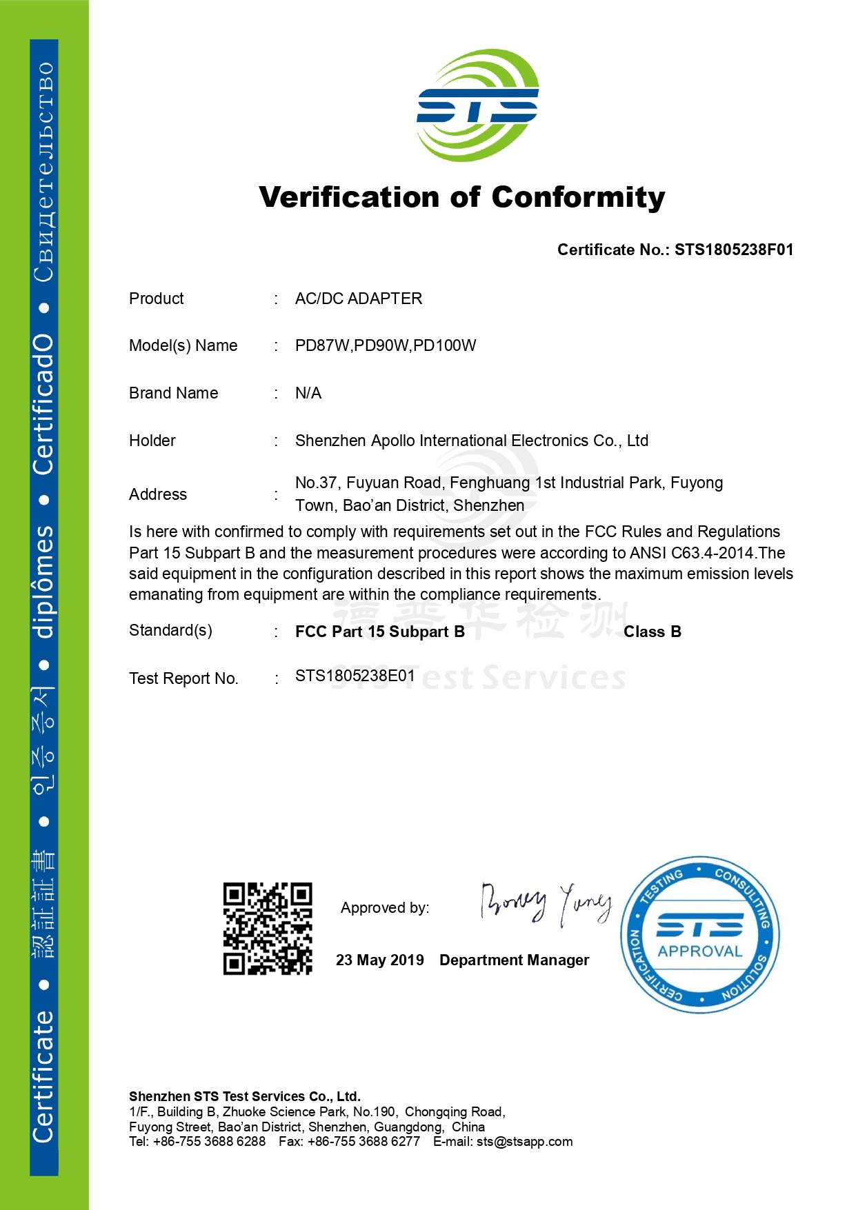 Shenzhen Apollo International Electronics Co. Ltdcertification