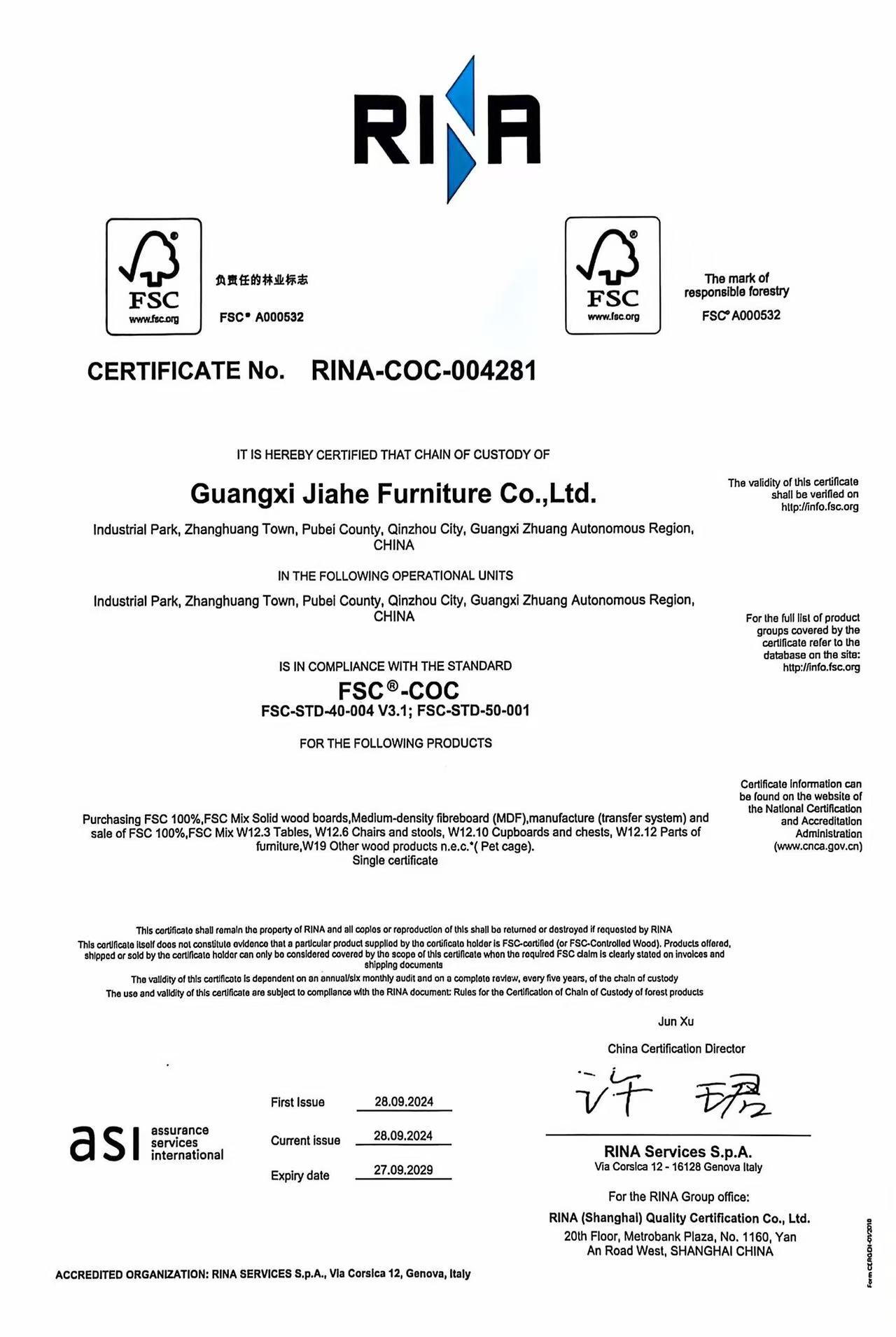 Guangxi Jiahe Furniture Co., Ltd.certification