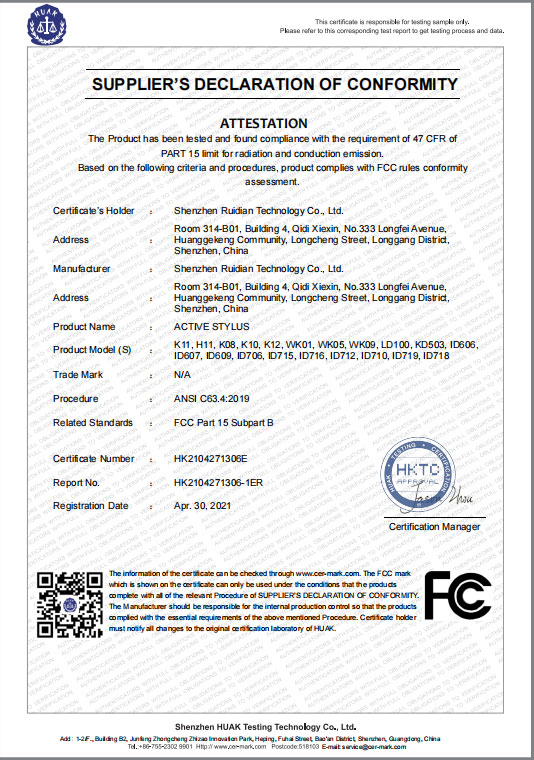 Shenzhen Ruidian Technology Co., Ltdcertification