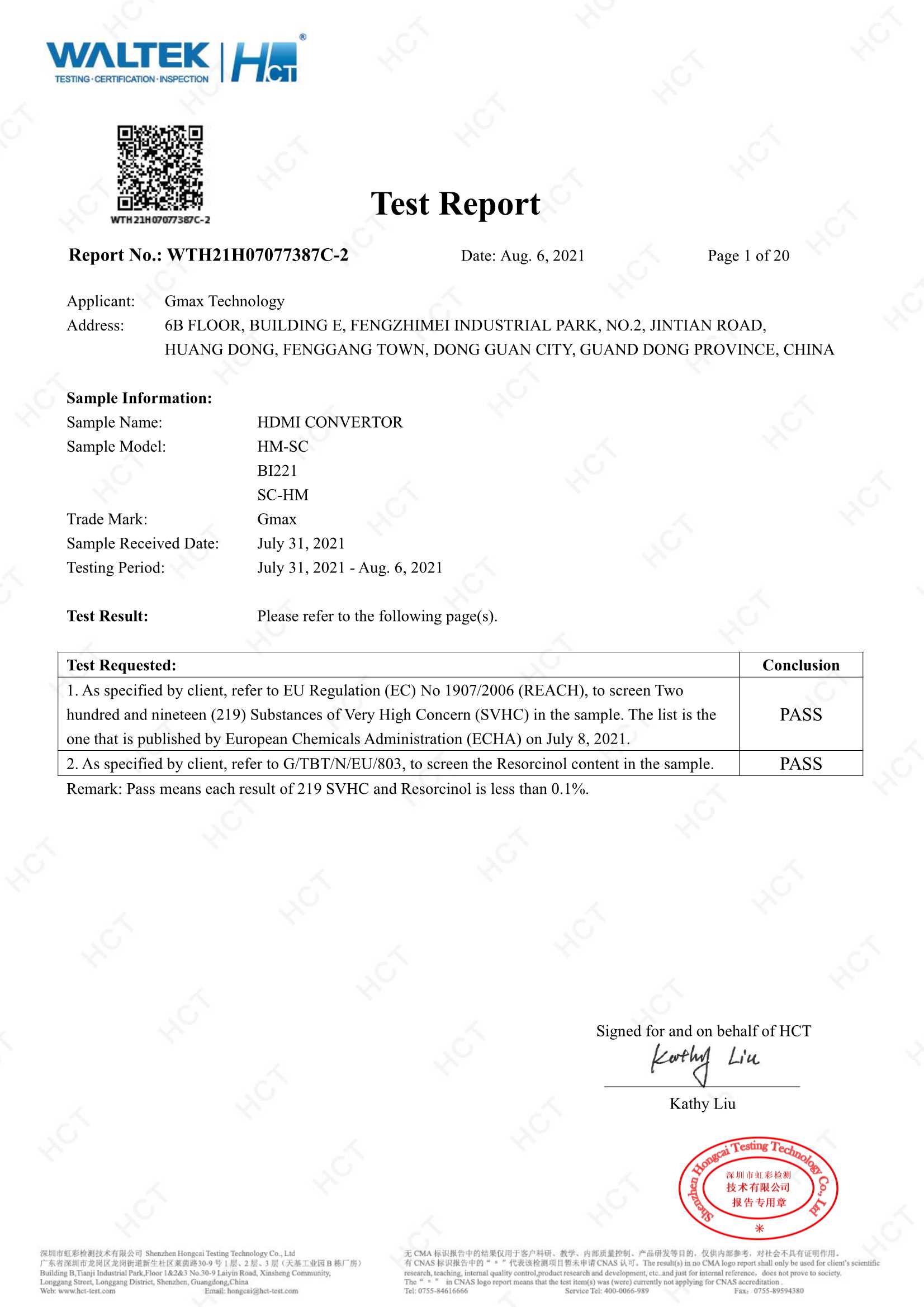 G-MAX Technology Co.,Ltdcertification