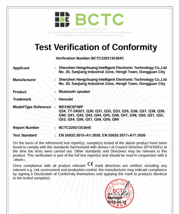 Shenzhen Hengchuang Intelligent Electronic Technology Co.Ltdcertification