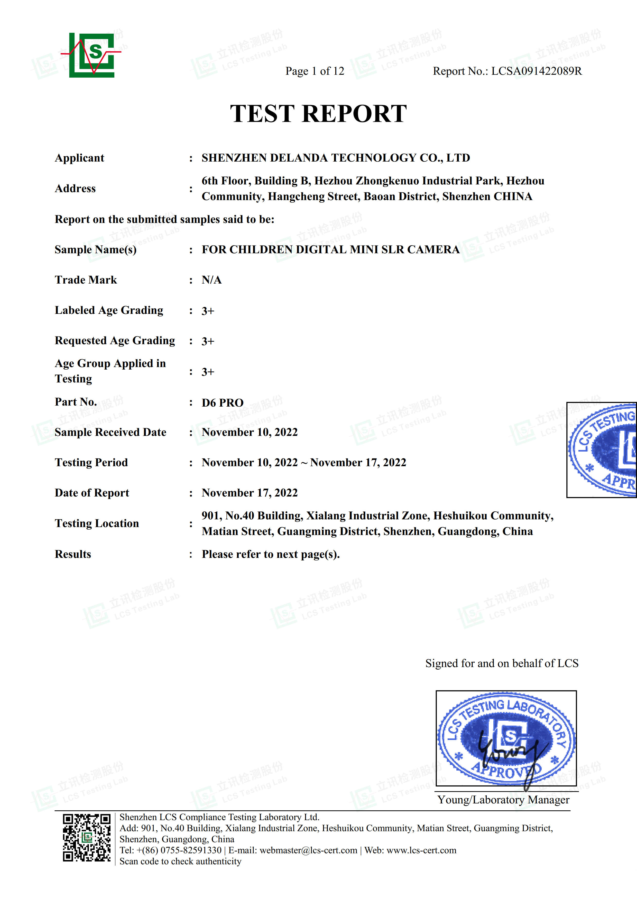 Shenzhen Delanda Technology Co., Ltd.certification