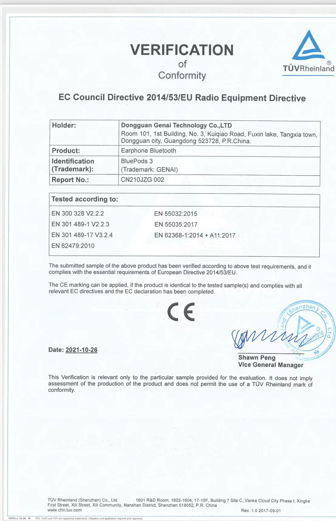 Dongguan Genai Technology Co.Ltdcertification