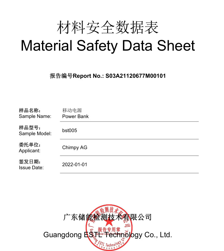 Dongguan Xingzhe Wujiang Technology Co.,Ltdcertification
