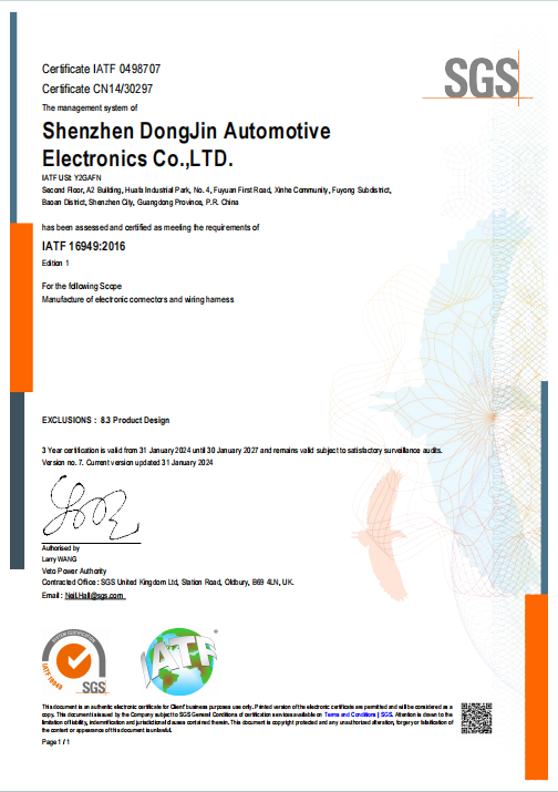 Shenzhen Dongjin Automotive Electronics Co., Ltd.certification