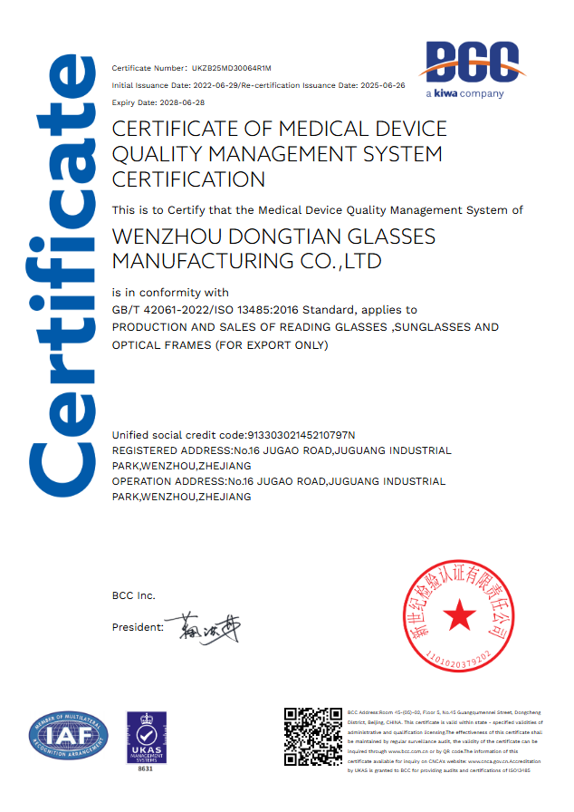 Wenzhou Dongtian Glasses Manufacturing Co. Ltdcertification
