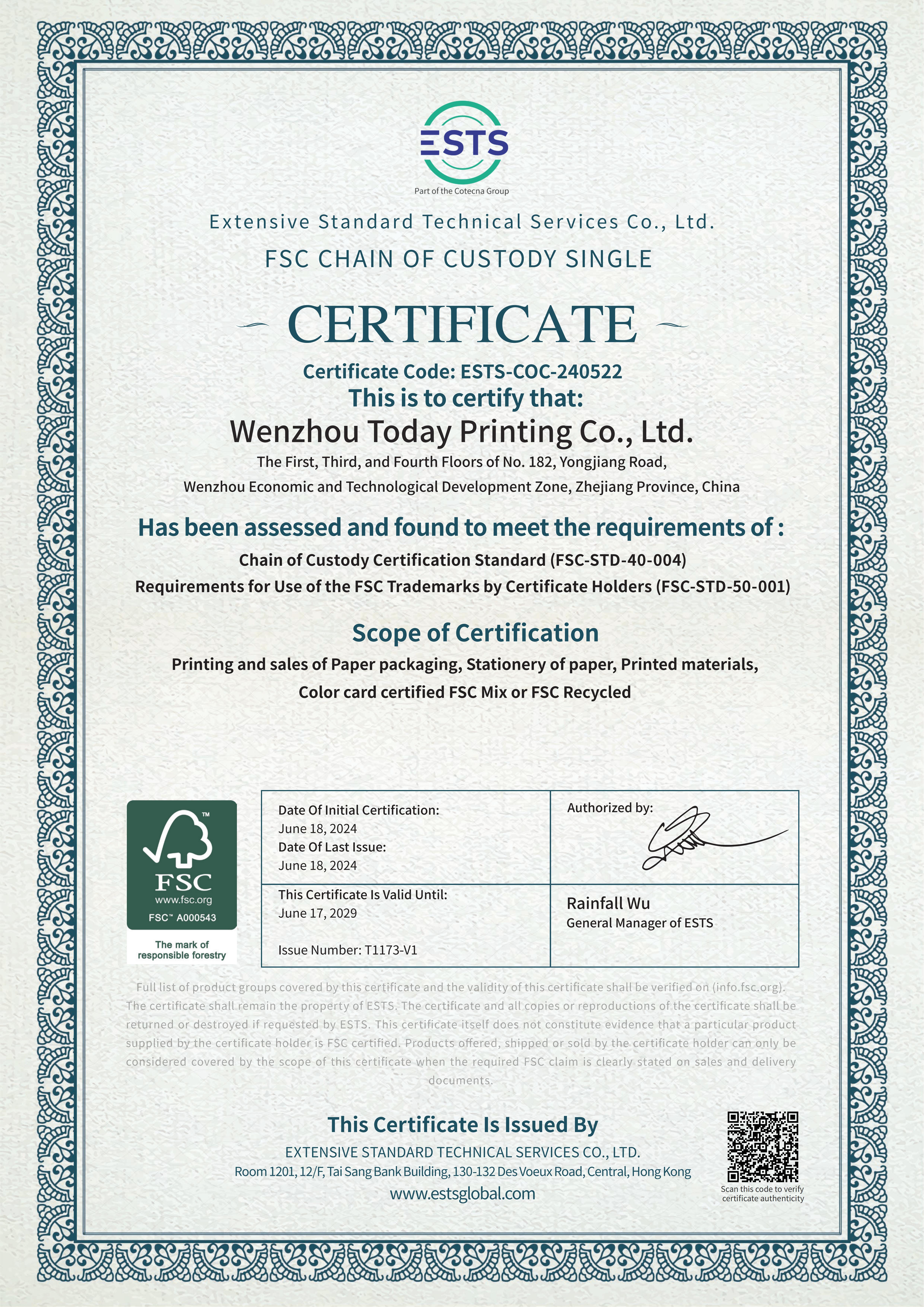 Wenzhou Original Printing Tech Co., Ltd.certification