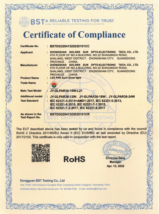 Zhongshan Golden Sun Optoelectronic Technology Co.,Ltdcertification