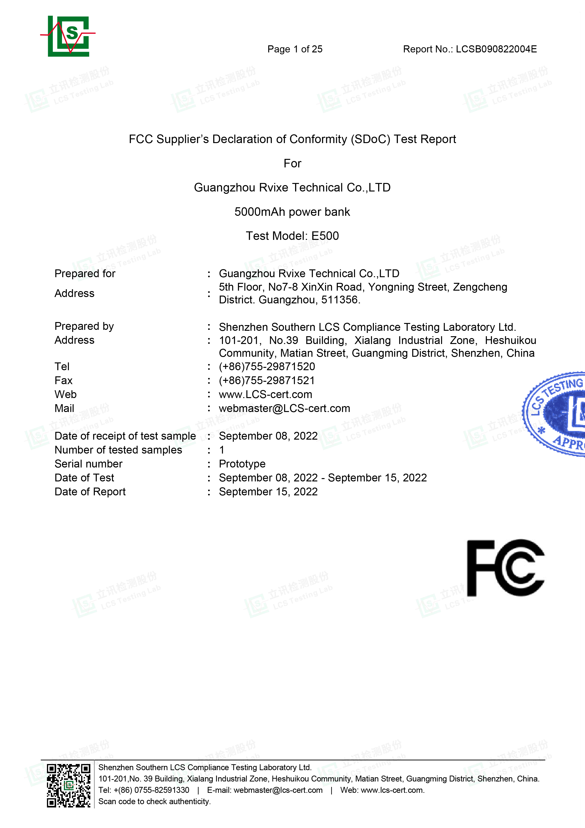 Guangzhou SICI Technical Co.,LTDcertification