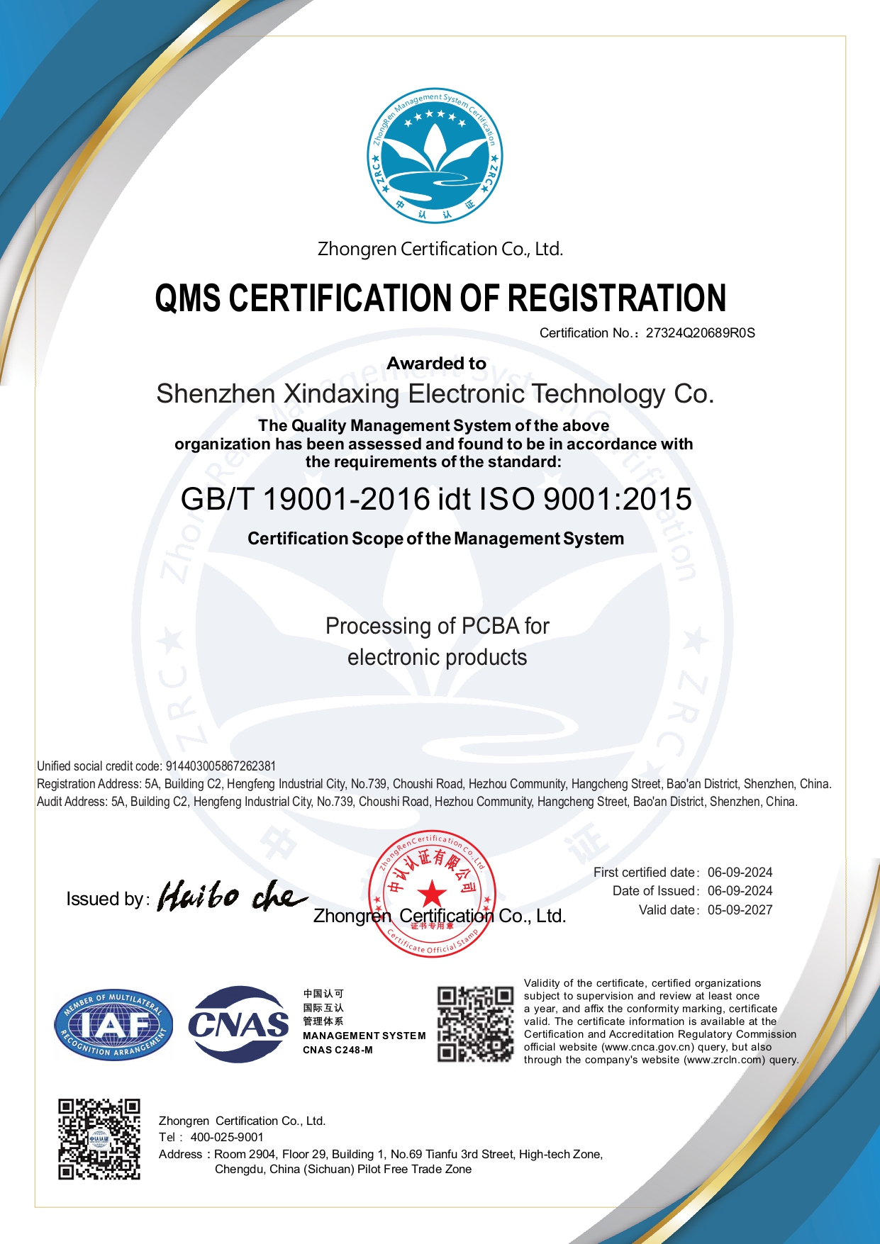 ShenZhen XinDaXing Electric Technology Co.,Ltd.certification
