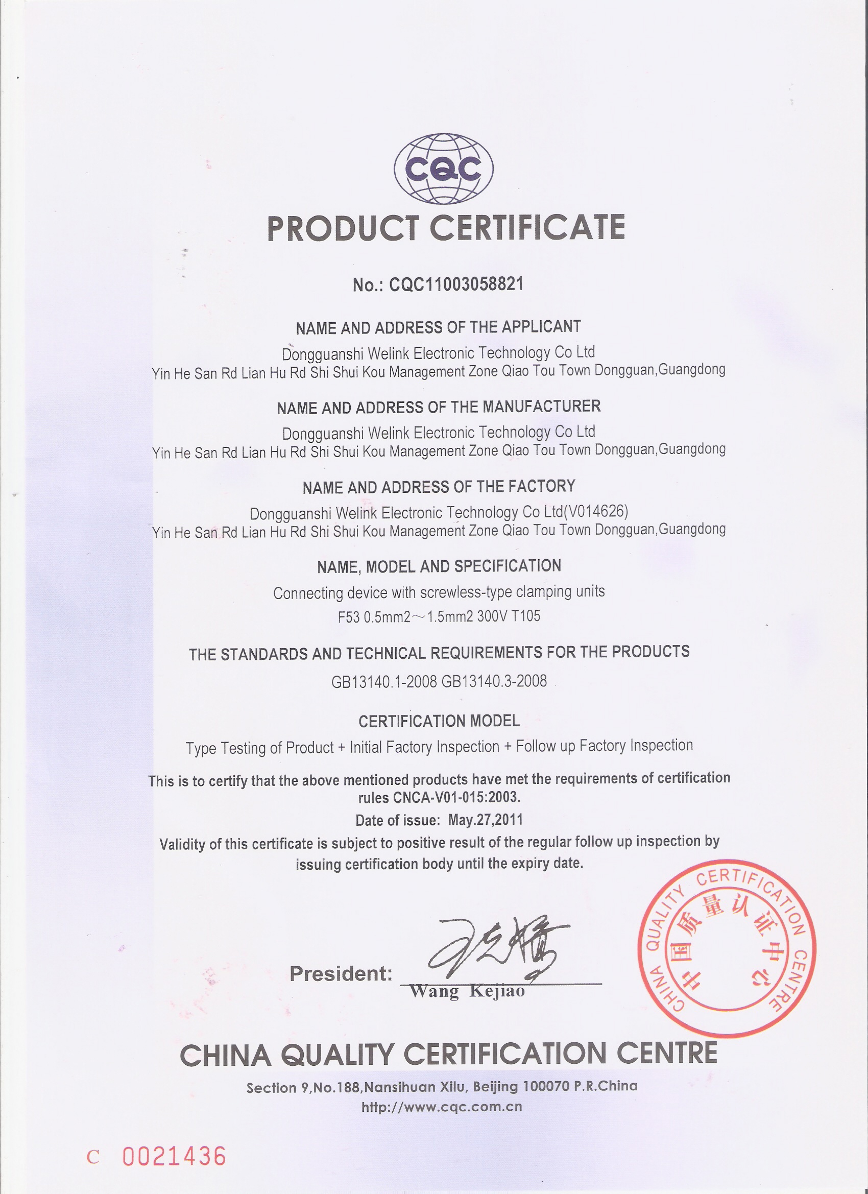 Wire Protector Terminal Block with 250V Rated Voltage and 15A Current