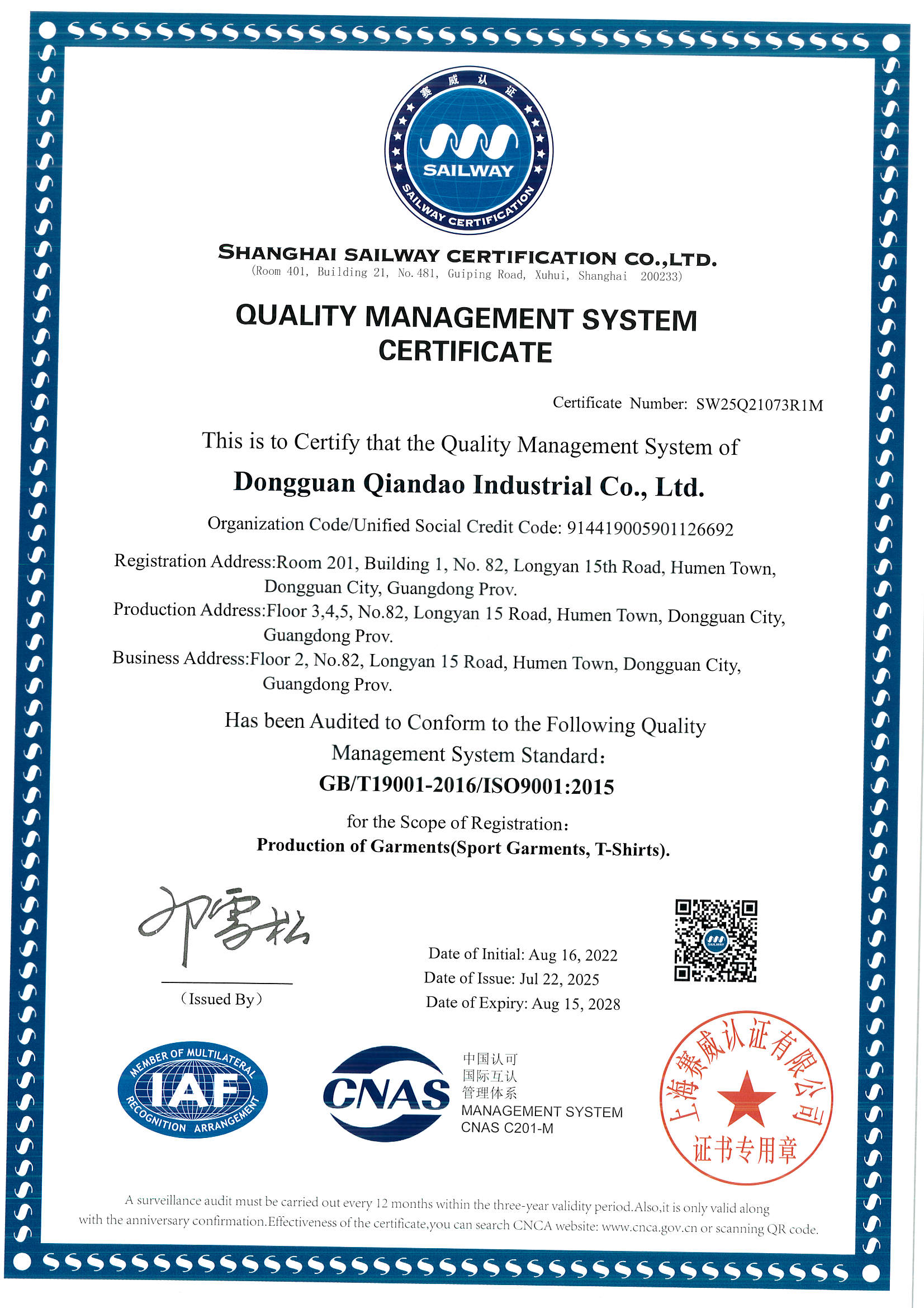 Qiandao Industrial Co., Ltd.certification