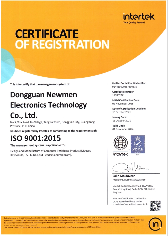 Dongguan Newmen Electronics Technology Co.,LTDcertification