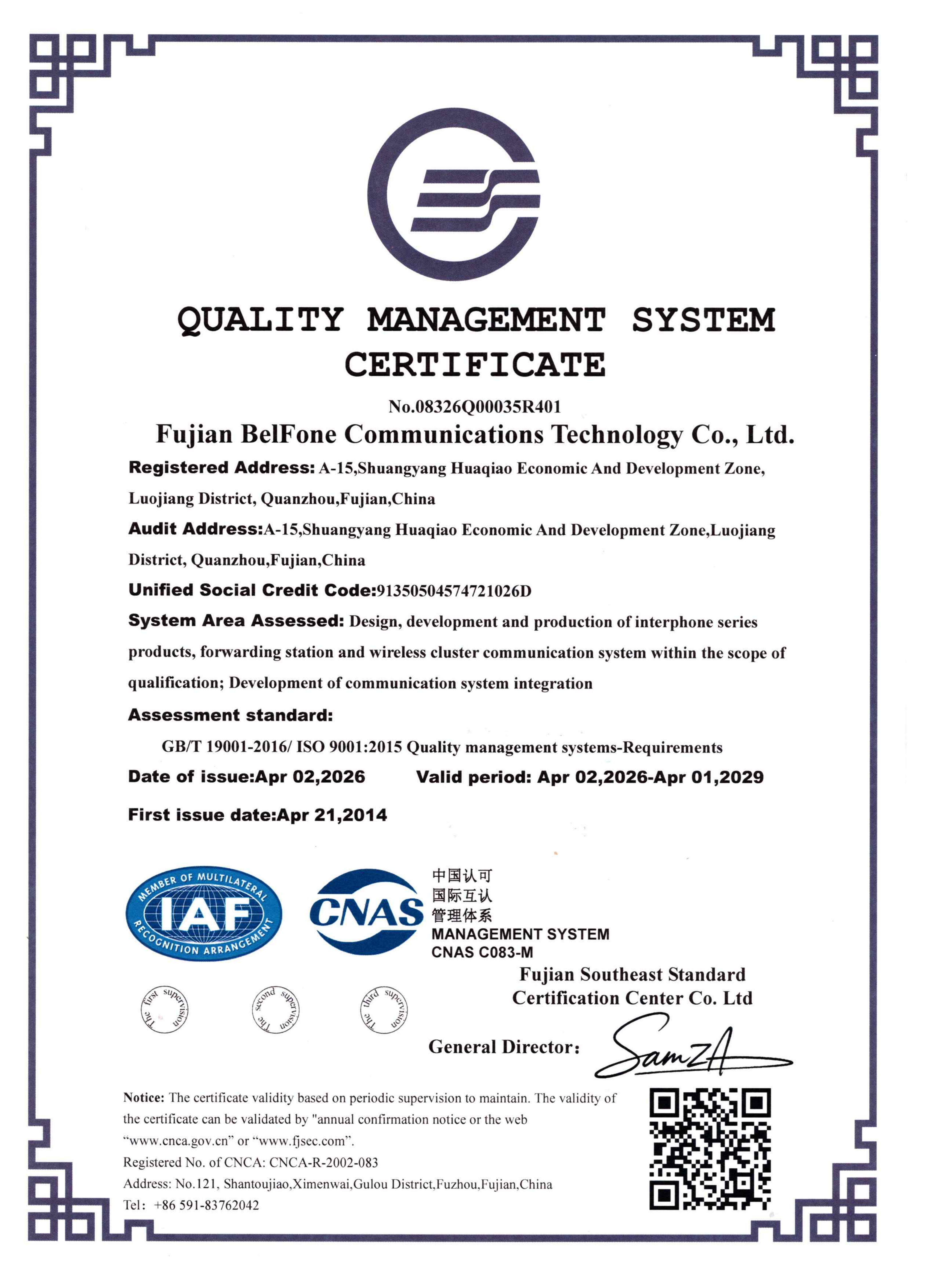 Fujian BelFone Communications Technology Co., Ltd.certification