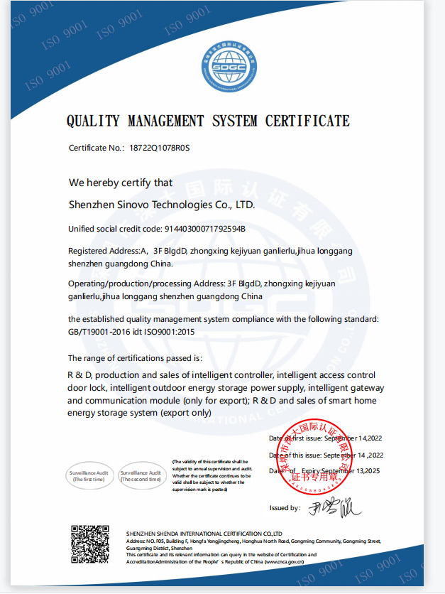 ShenZhen Sinovo Technologies Co.,LTDcertification