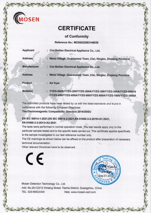 Cixi Beilian Electrical Appliance Co. Ltdcertification