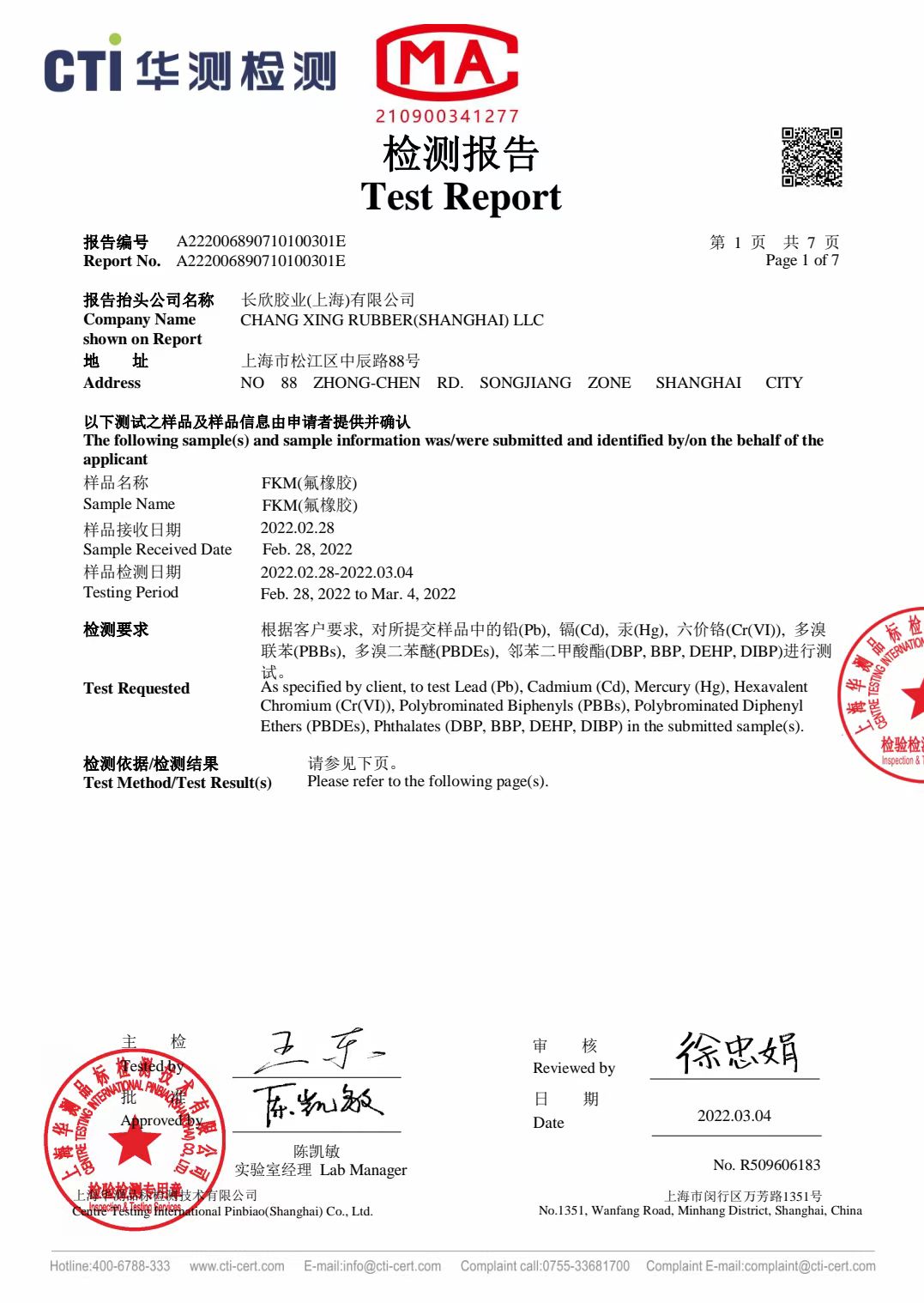 Buy Wholesale China Customize Oil Seals For Cars High Temperature ...