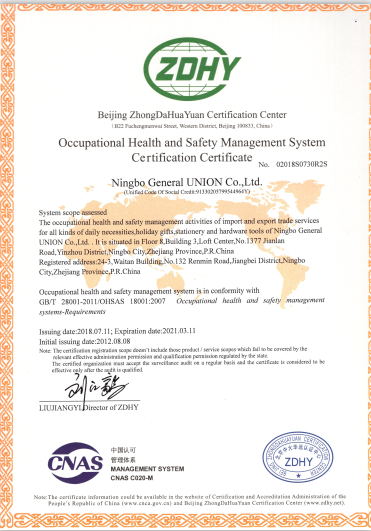 Skylark Network Co., Ltdcertification