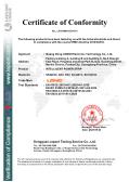 GuangDong LDNIO Electronic Technology Co., Ltd.certification