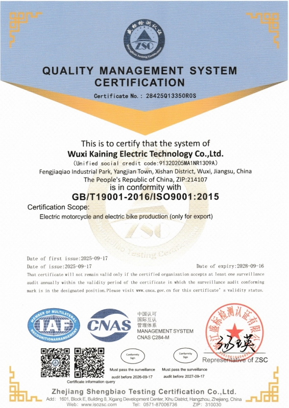 Wuxi Kaining Electic Technology Co.,Ltdcertification