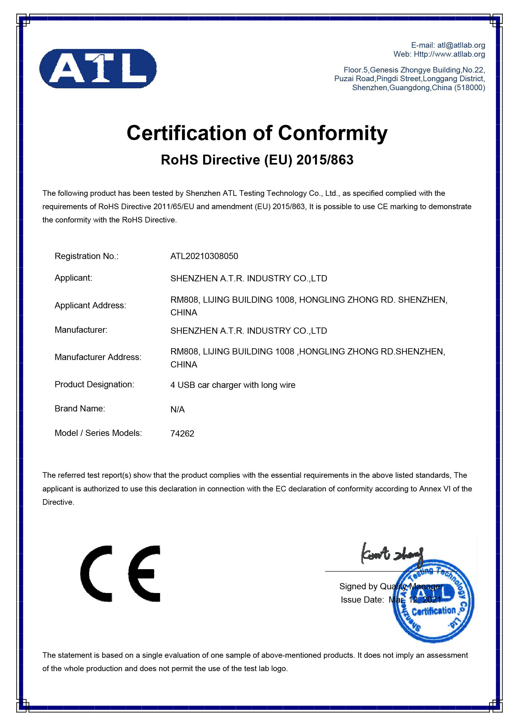 Shenzhen ATR Industry Co. Ltdcertification