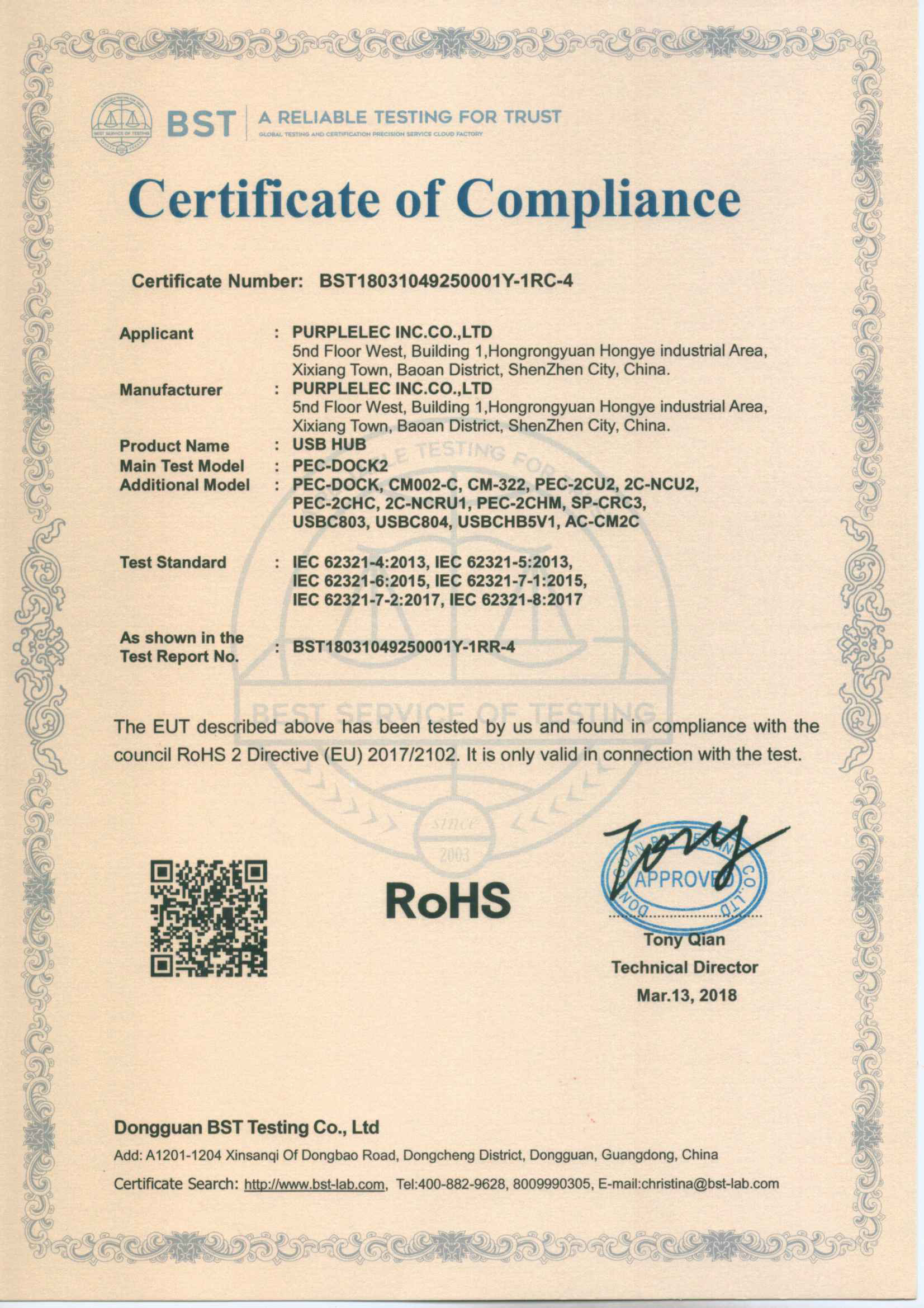 PURPLELEC INC. CO.,LTDcertification