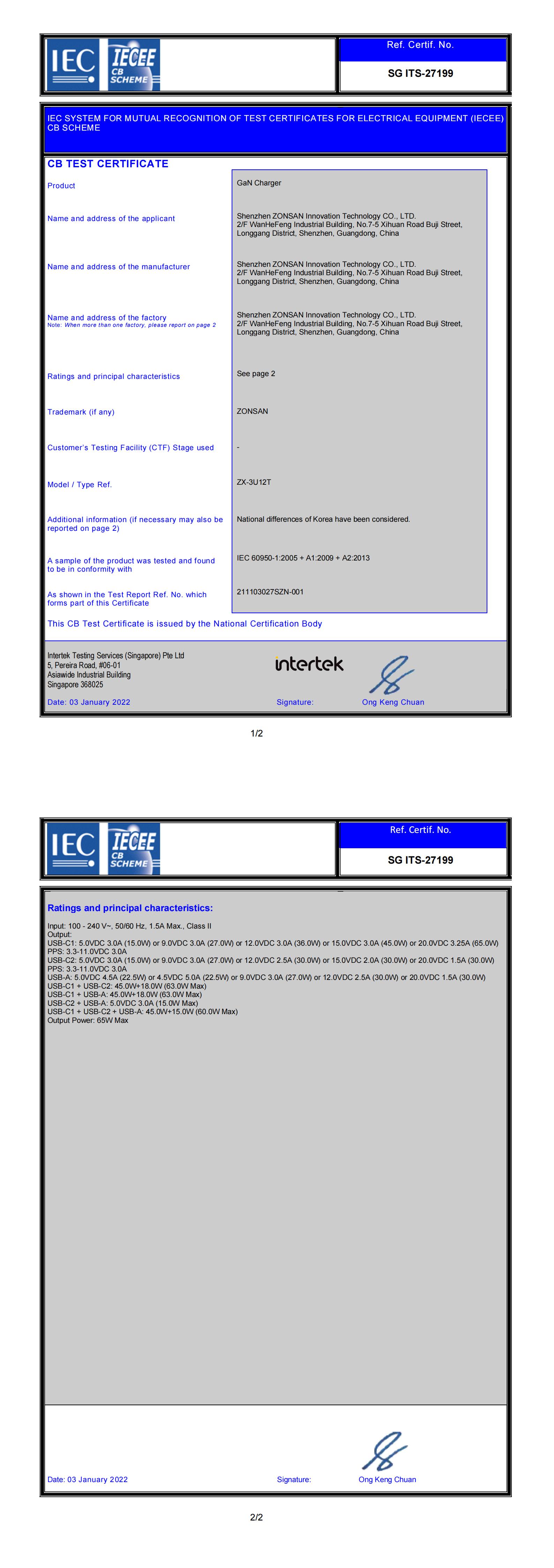 Shenzhen ZONSAN Innovation Technology Co., Ltdcertification