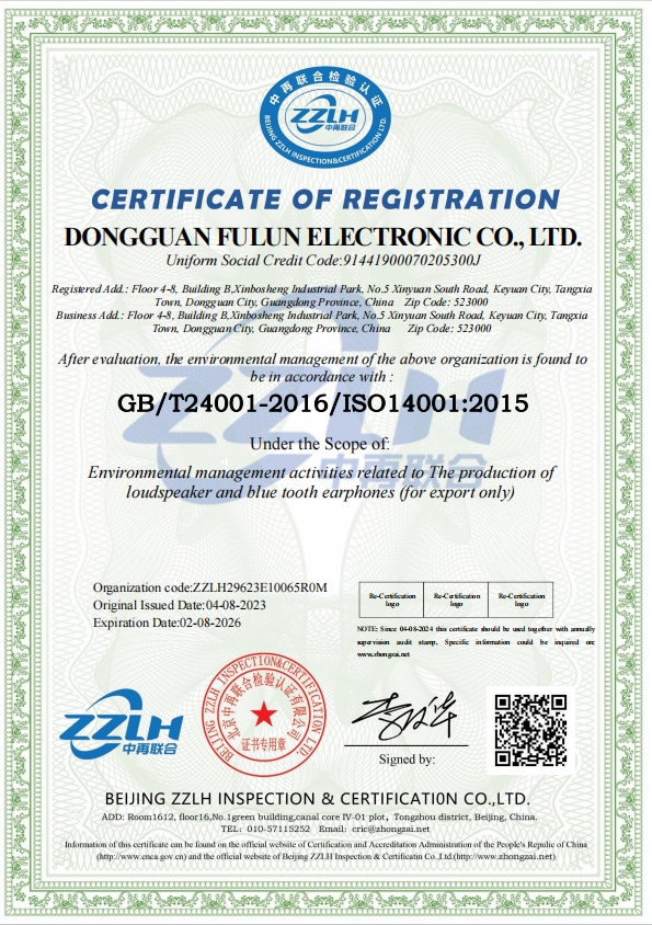 Dong Guan Fulun Electronics Co.Ltdcertification