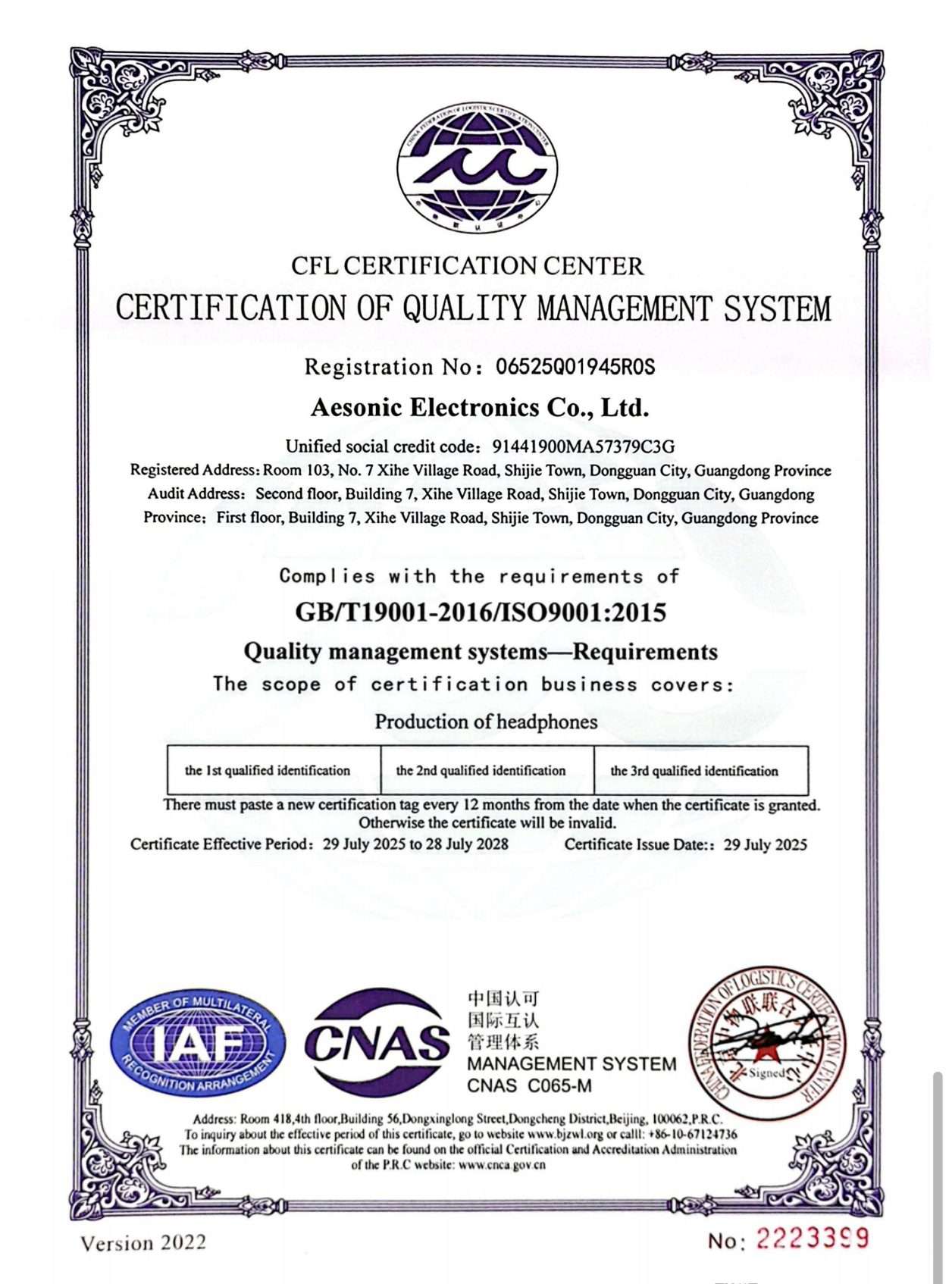 Aesonic Electronics Co. Ltdcertification