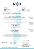 Sanjiang Packaging Manufacturer Co. Ltdcertification