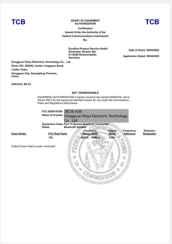 Dongguan Peiyu Electronic Technology Co.,Ltdcertification