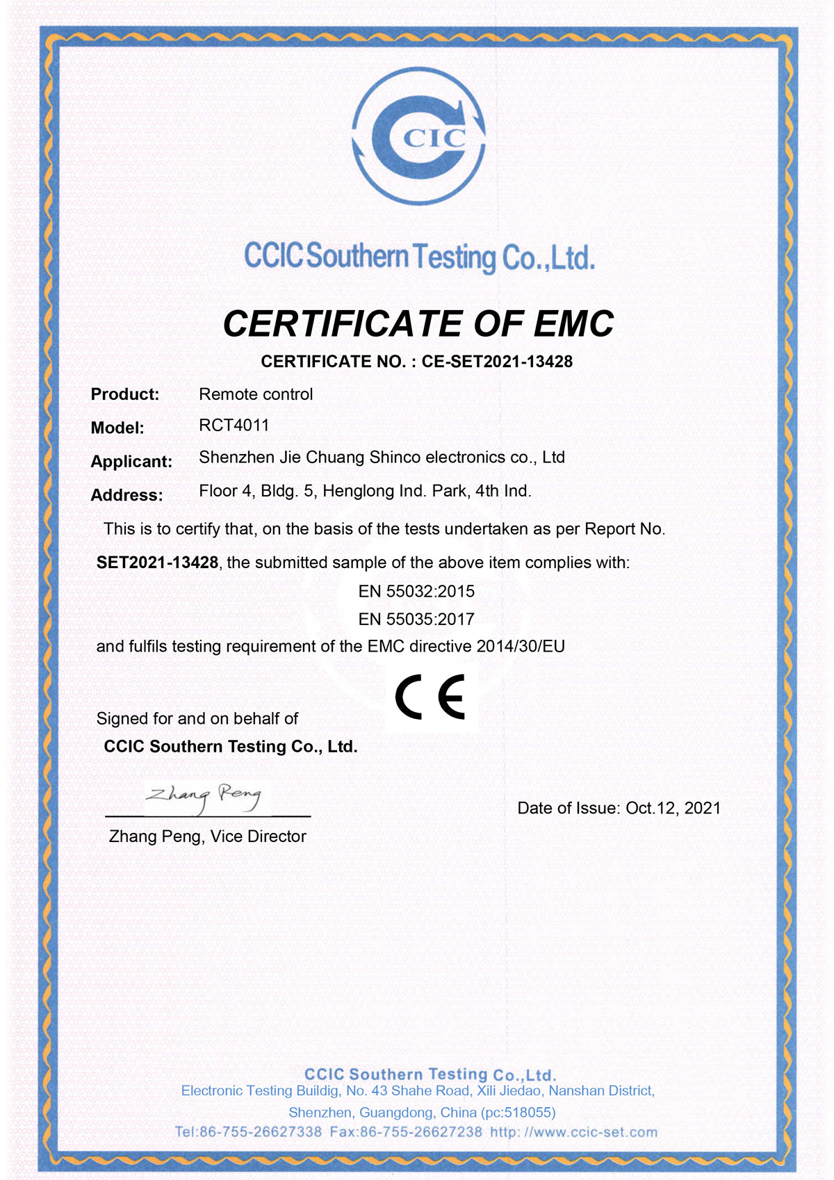 SHENZHEN JIECHUANG SHINCO ELECTRONIC CO.LTD.certification