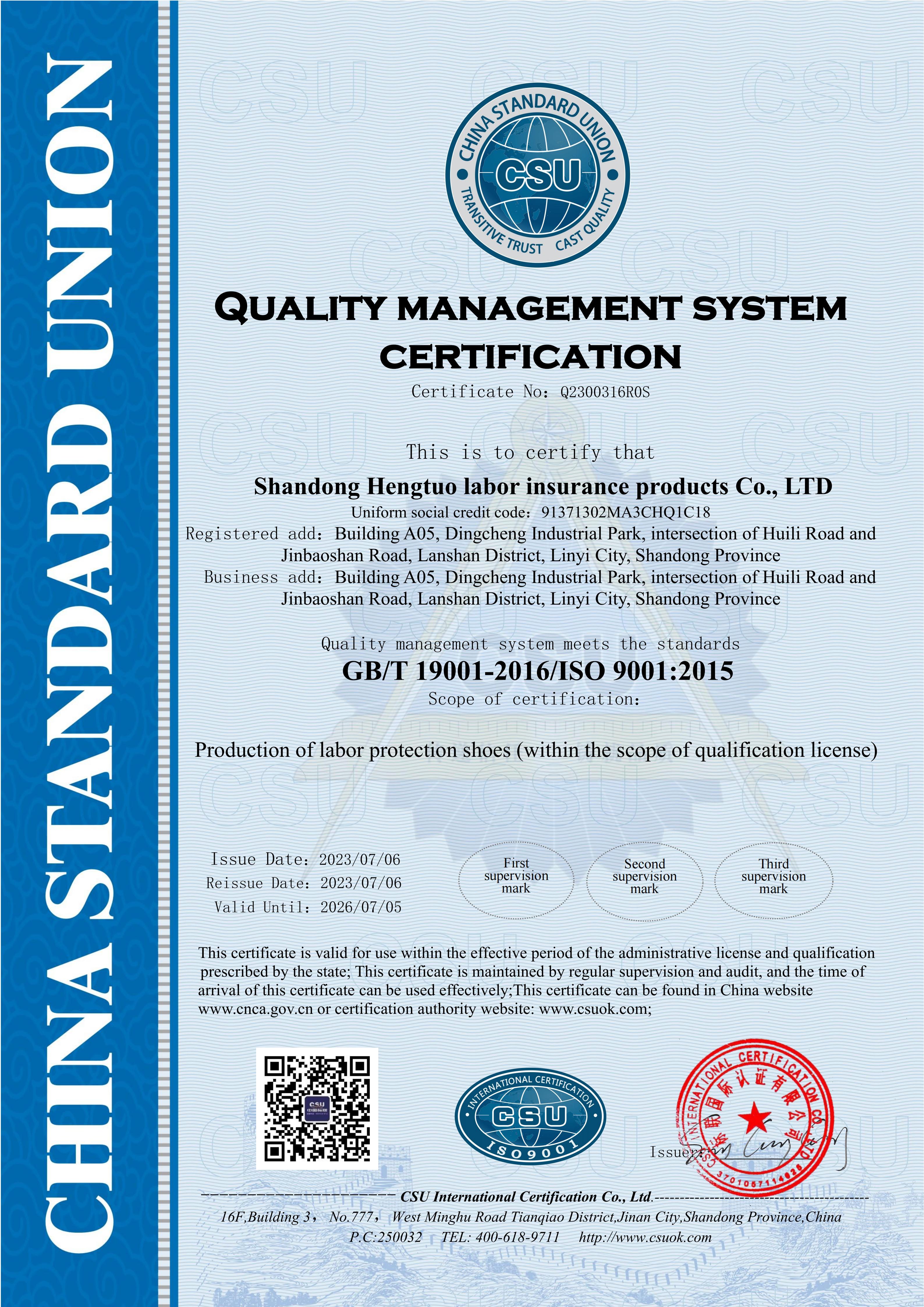 Shenyang Hengshengwei Trading Co., Ltd.certification