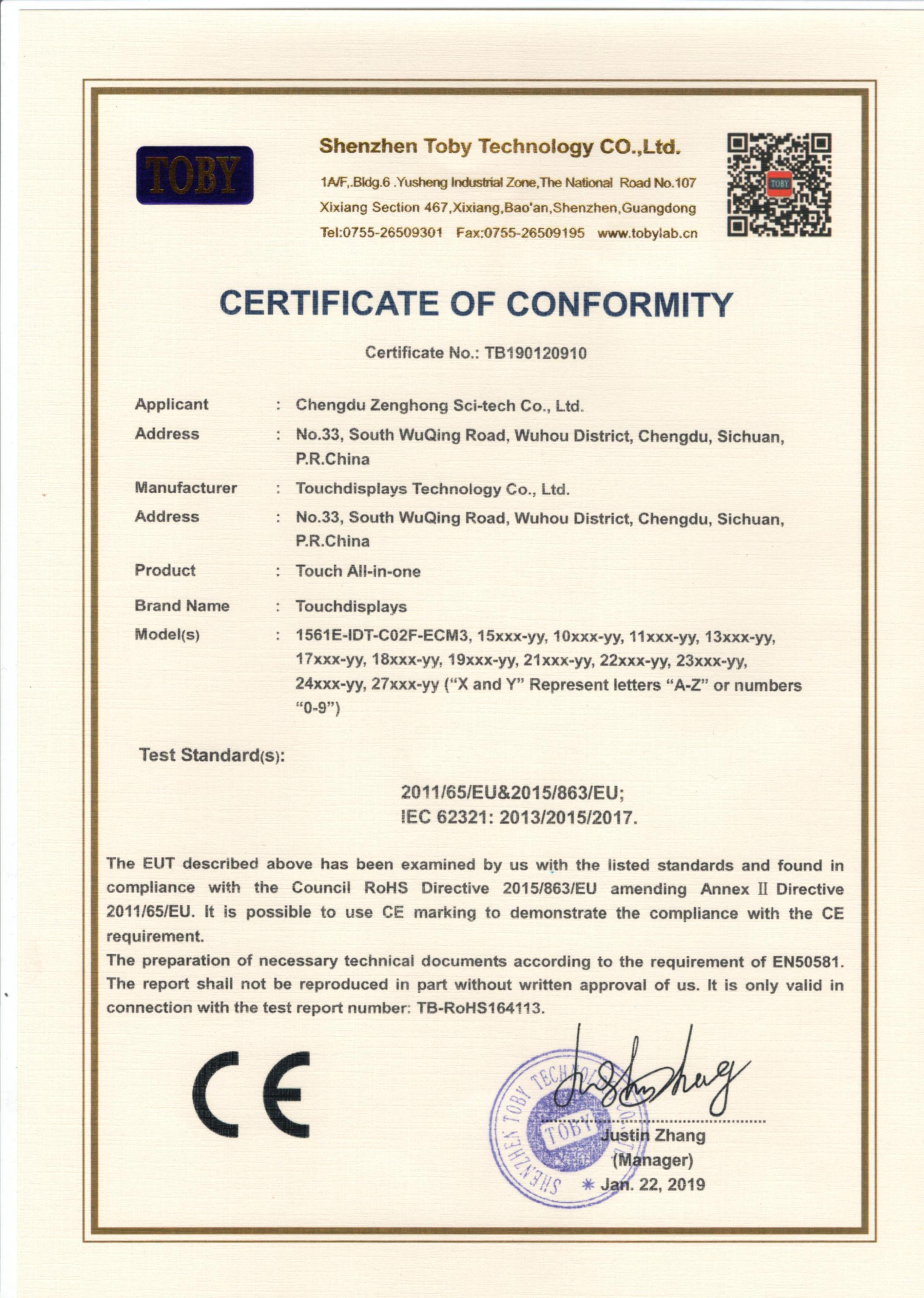 Touchdisplays Technology Co.,Ltdcertification