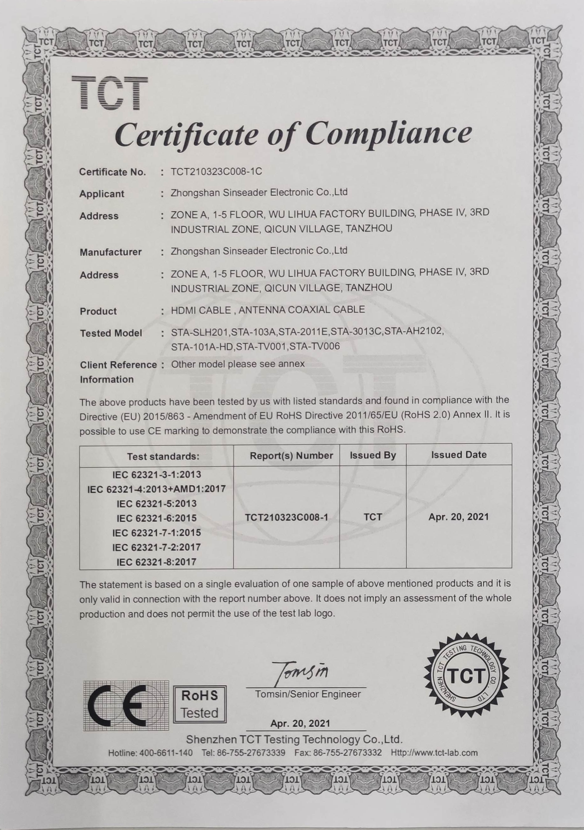 Zhongshan Sinseader Electronic Co.,Ltdcertification