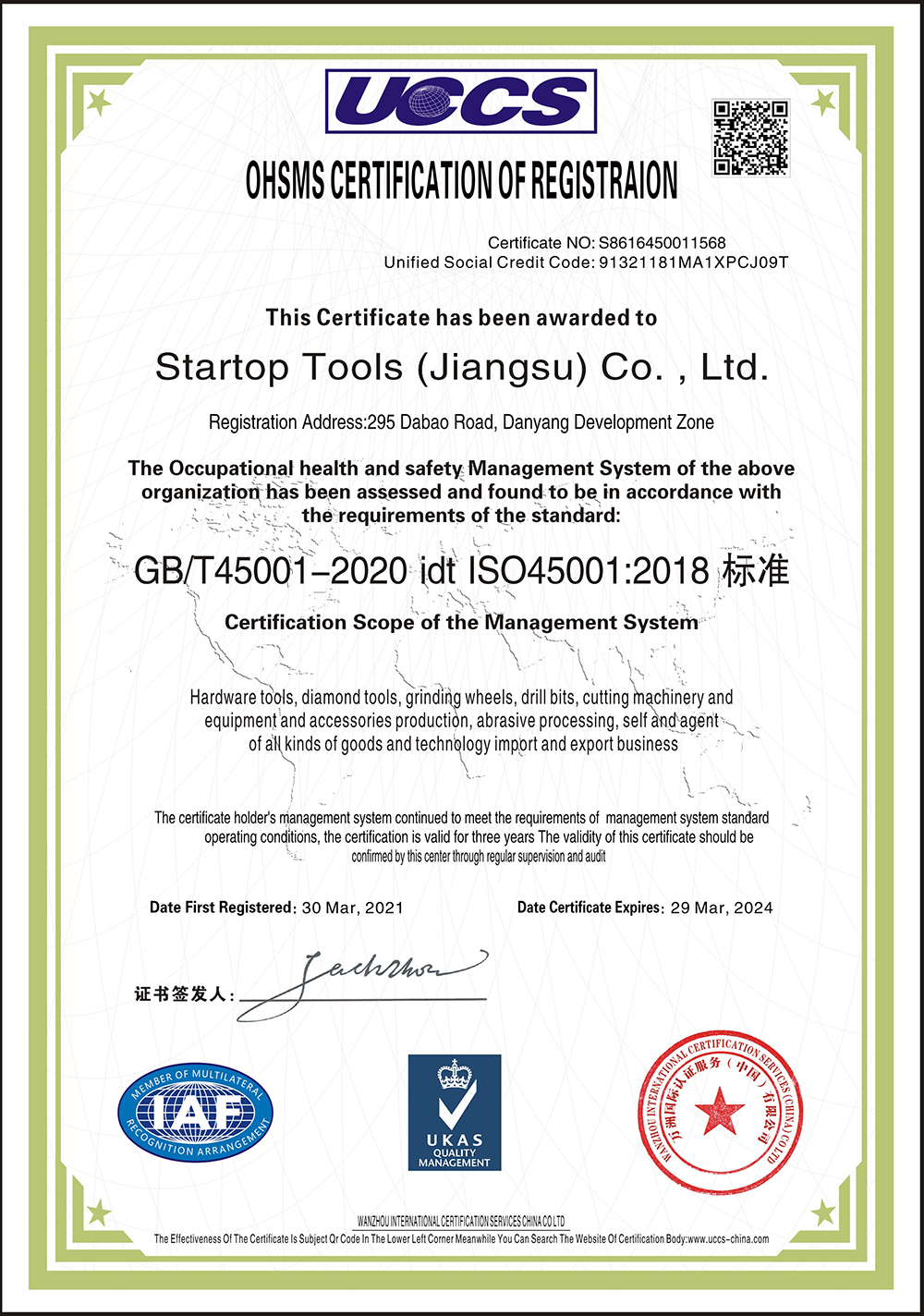 Startop Tools (Jiangsu) Co.Ltdcertification