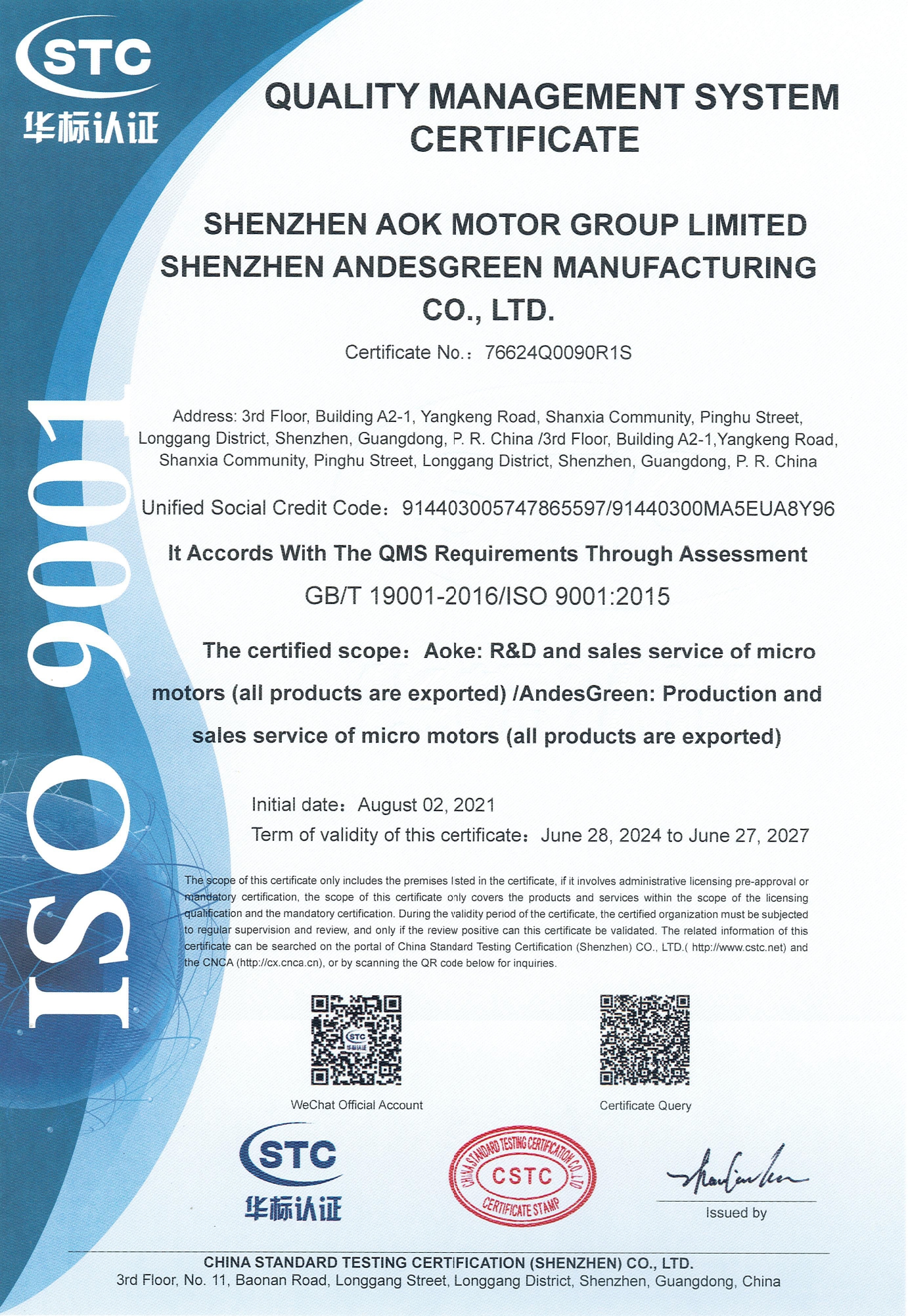Shenzhen Aok Motor Group Limitedcertification