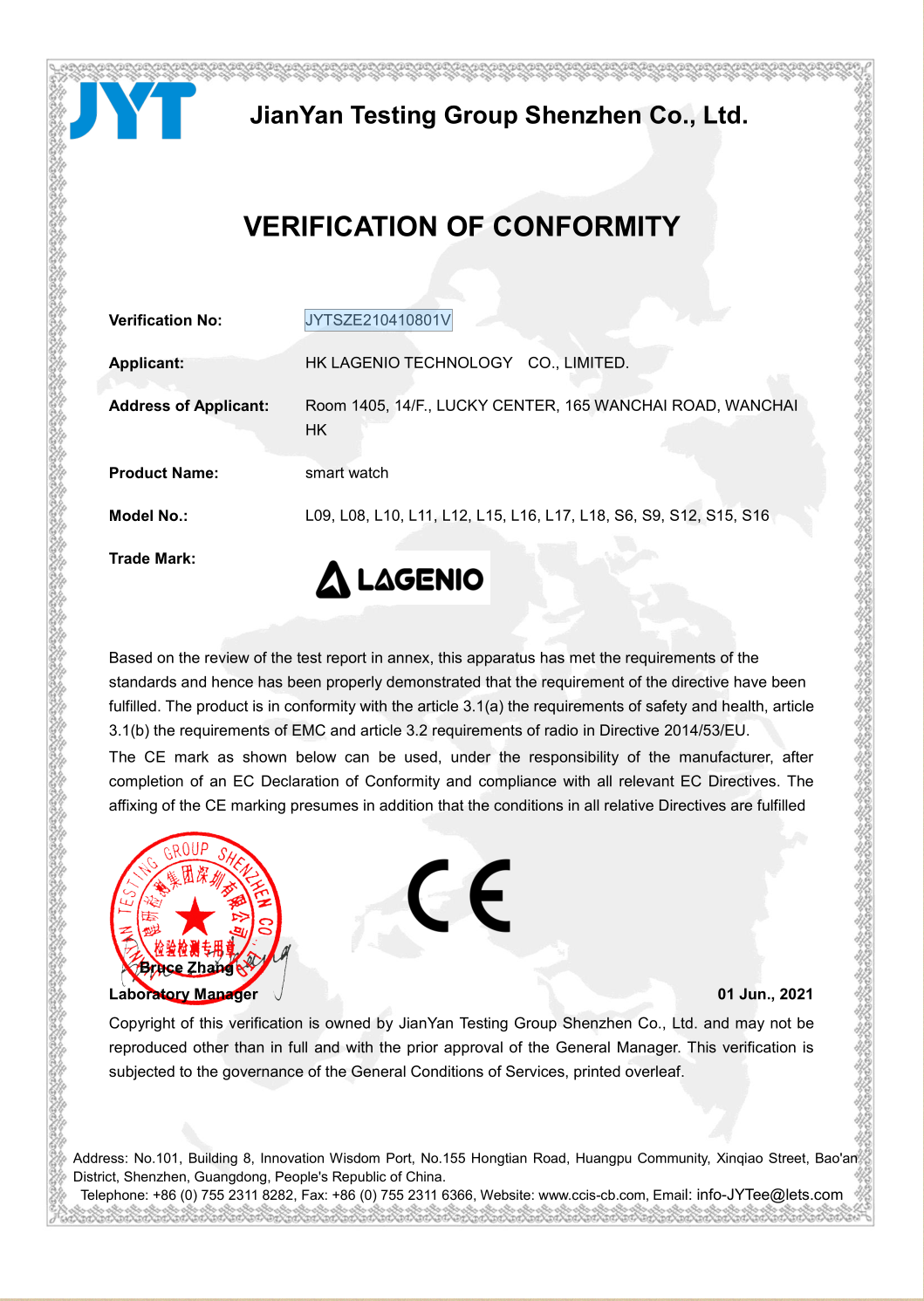 Shenzhen Lagenio Technology Co.,Ltdcertification
