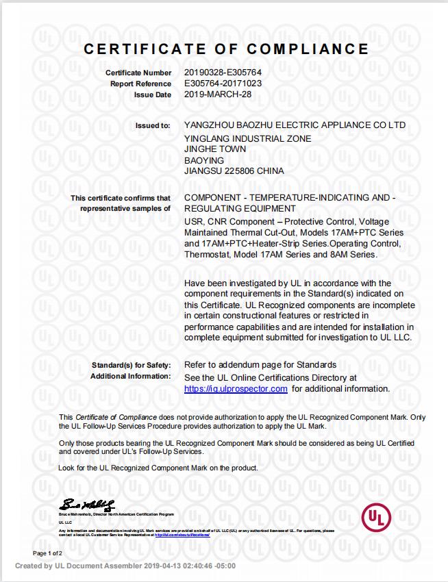 Yangzhou Baozhu Electric Appliance Co. Ltdcertification