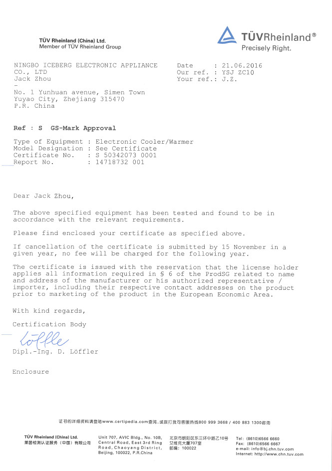Ningbo Iceberg Electronic Appliance Co., Ltdcertification