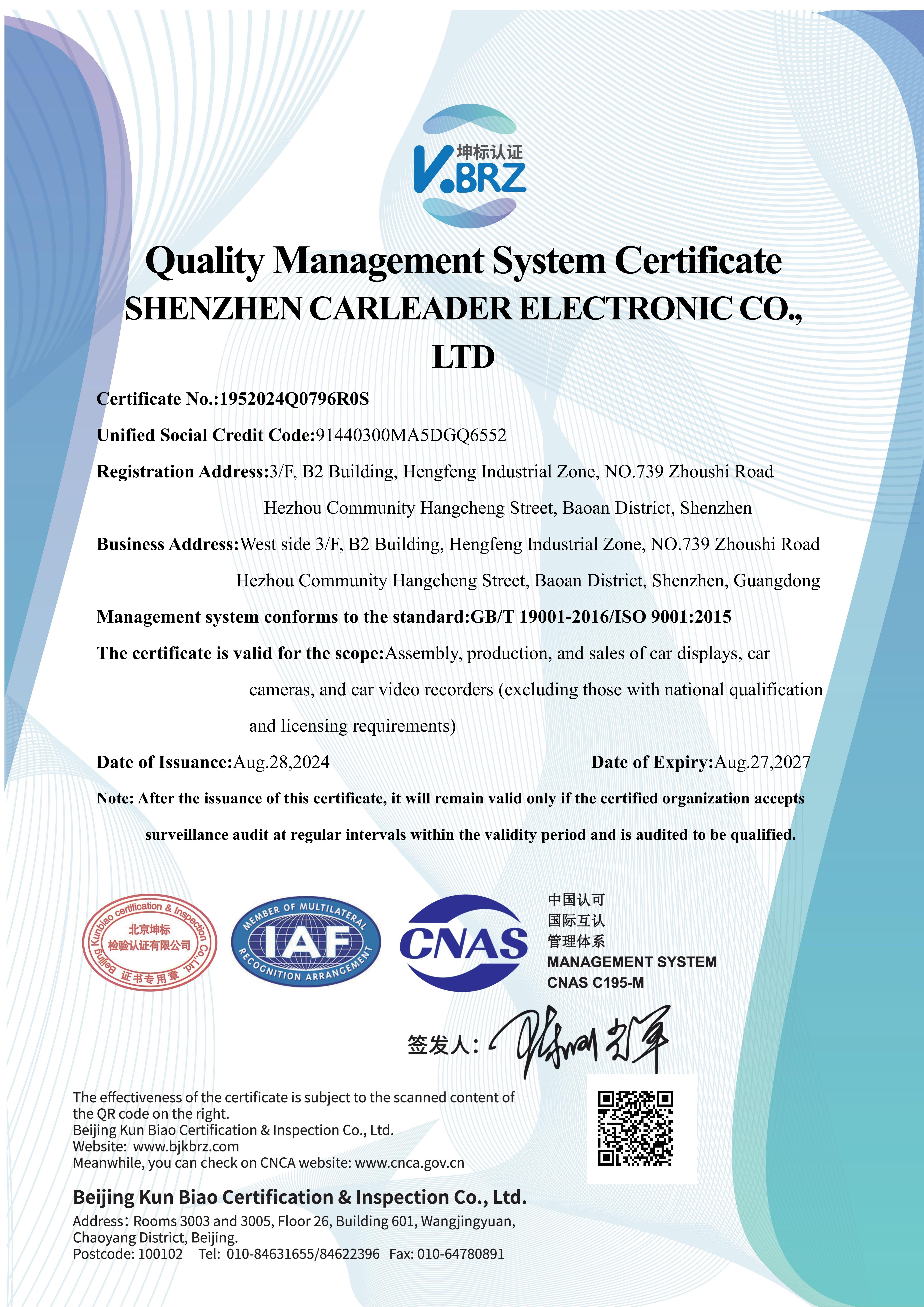 Shenzhen Carleader electronic Co.,Ltdcertification