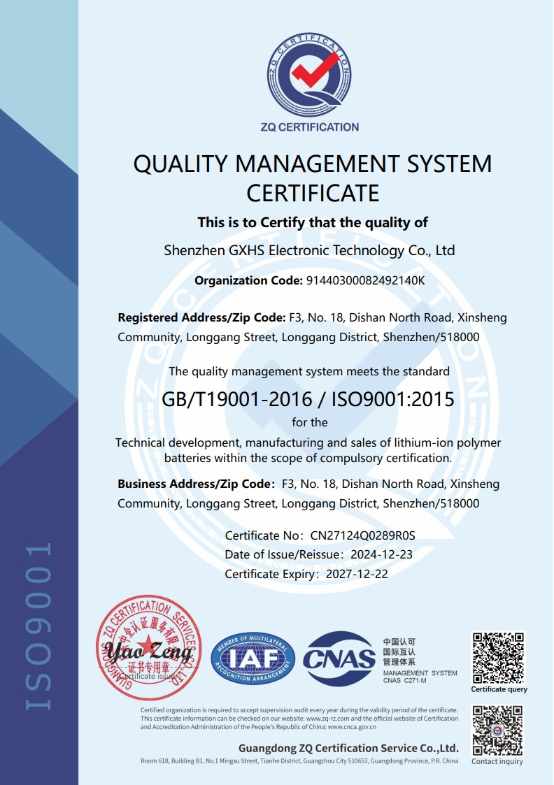Shenzhen GXHS Electronic Technology Co., Ltdcertification