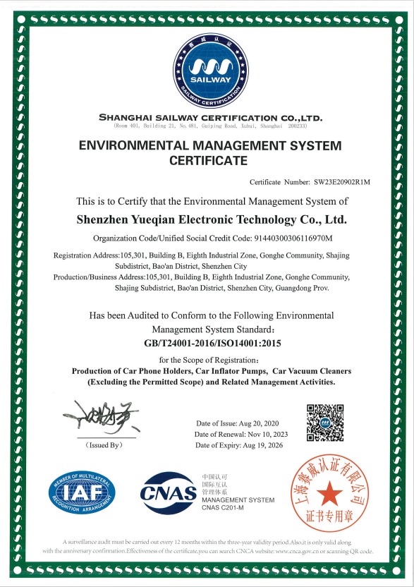 Shenzhen Yueqian Electronic Technology Co., Ltdcertification