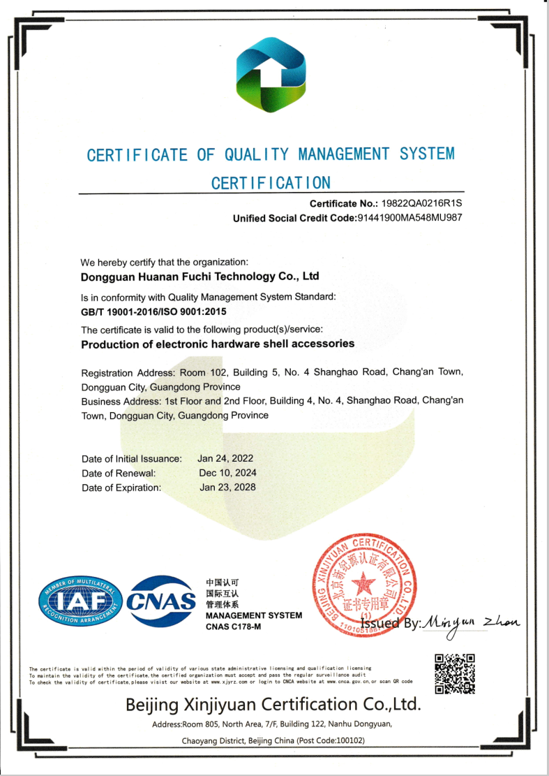Dongguan Huanan Fuchi Technology Co., Ltdcertification