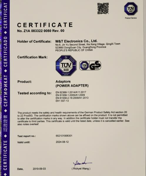 W&T Electronics Co. Ltdcertification
